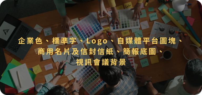 品牌定義