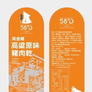 原味豬肉乾商品圖.jpg&cat_pic=