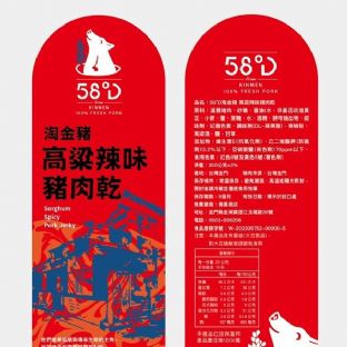 辣味豬肉乾商品圖.jpg&cat_pic=